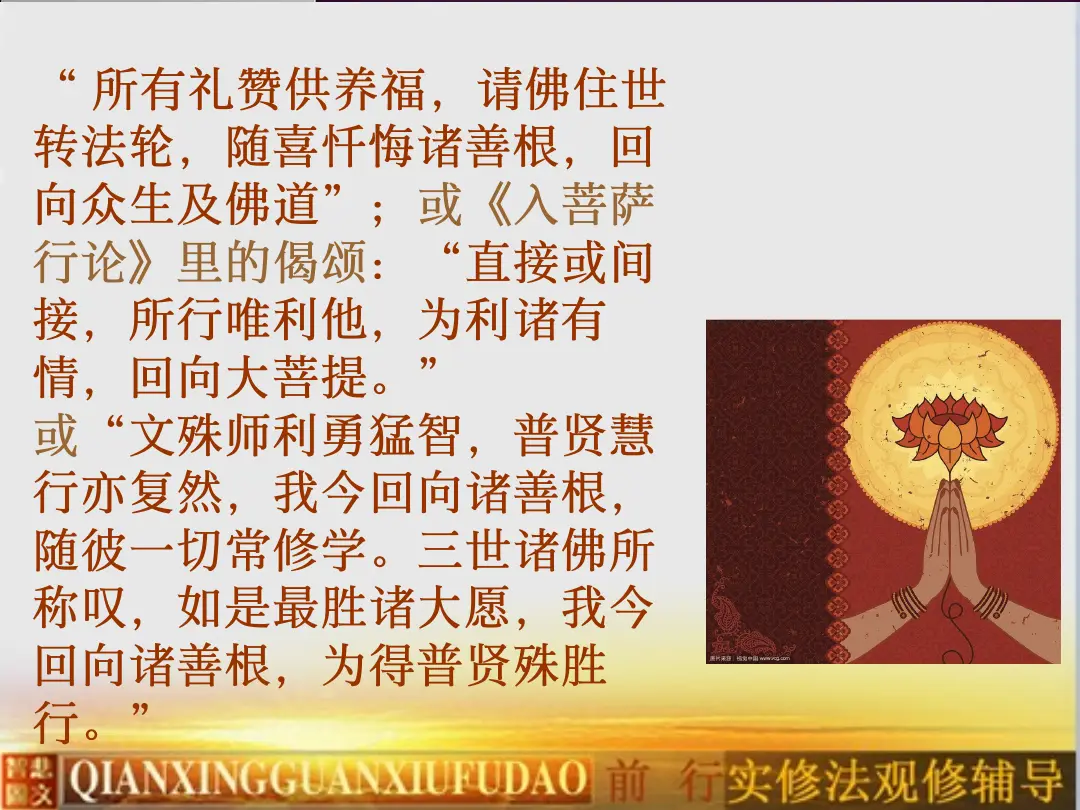 讲义第 47 页