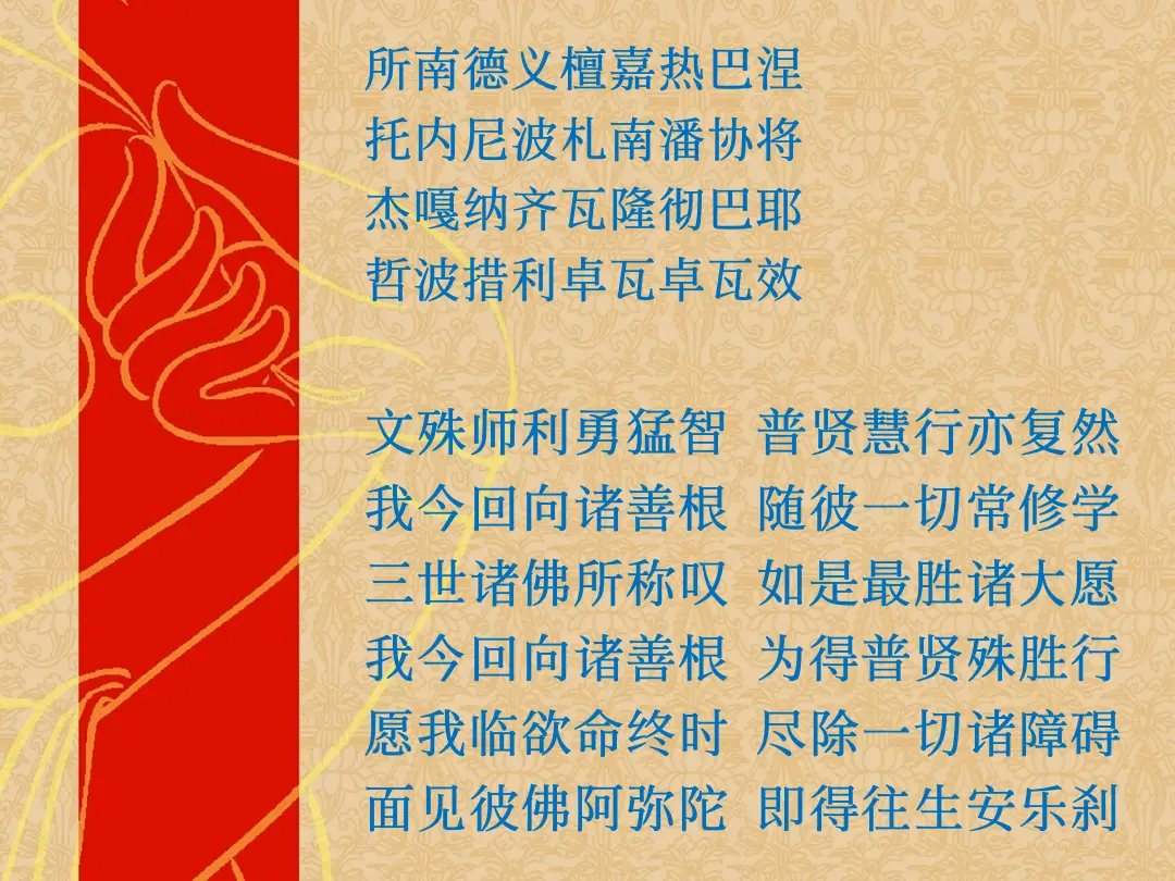 讲义第 50 页