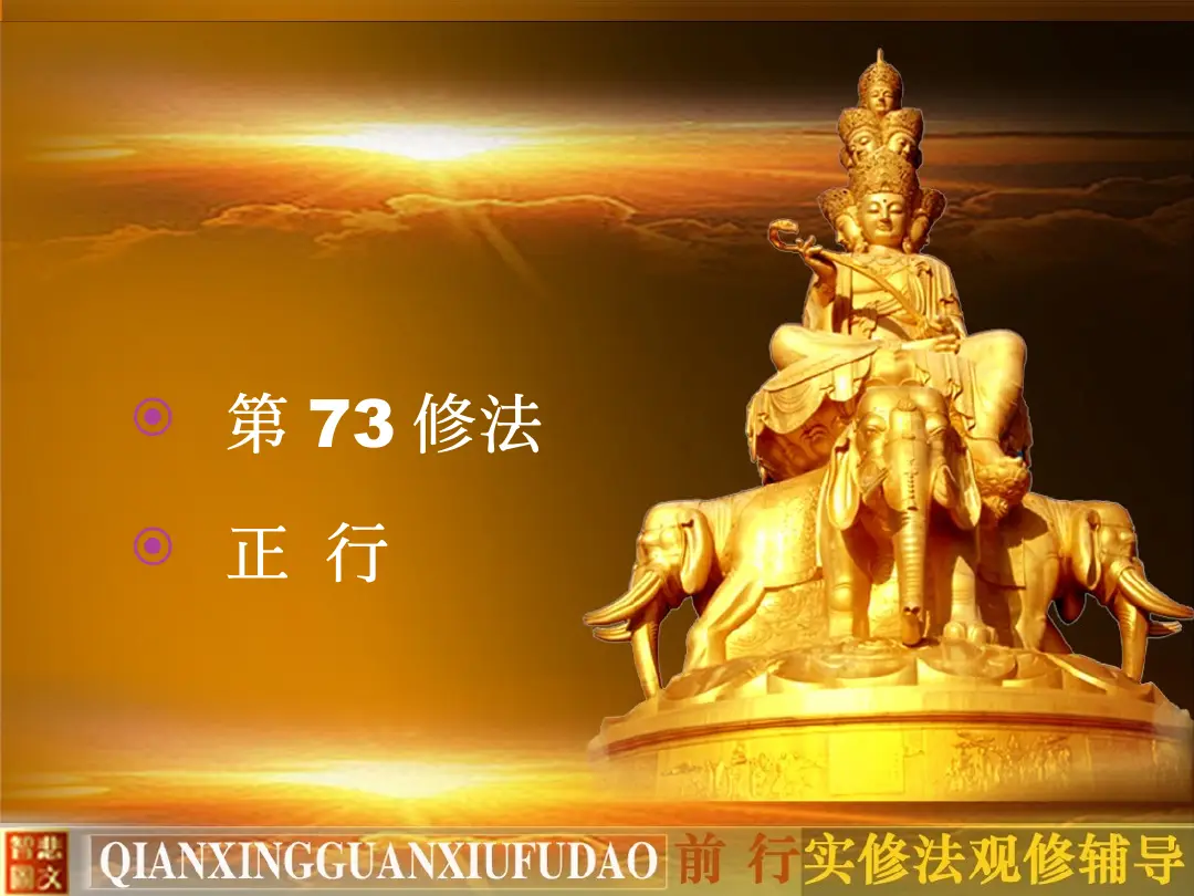 讲义第 3 页
