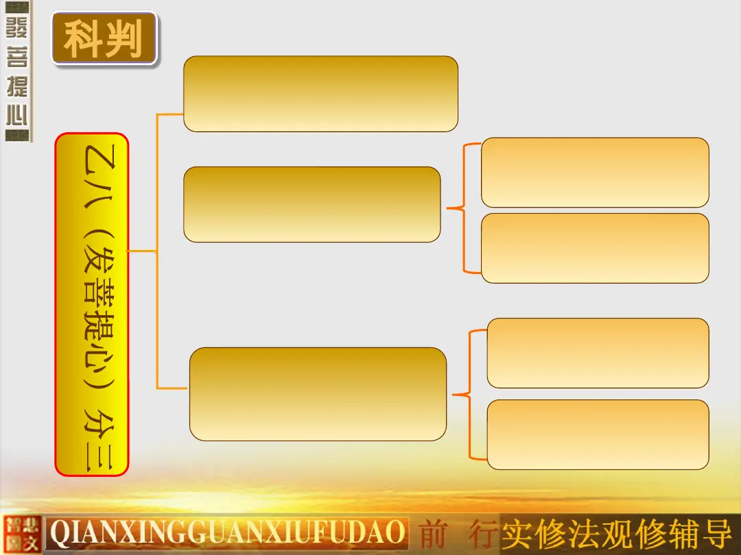 讲义第 5 页