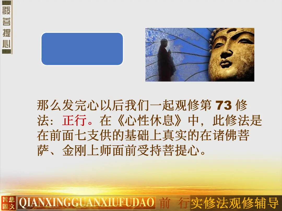 讲义第 7 页