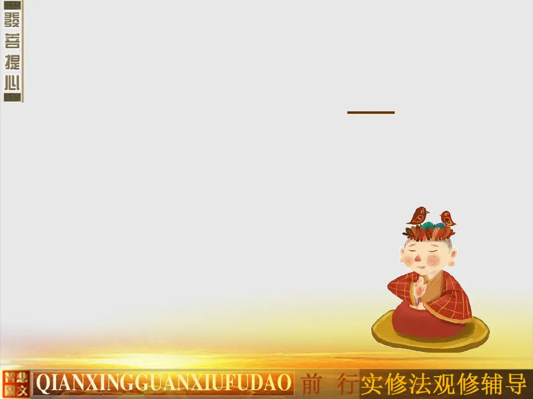 讲义第 9 页