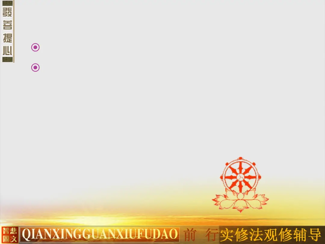 讲义第 10 页
