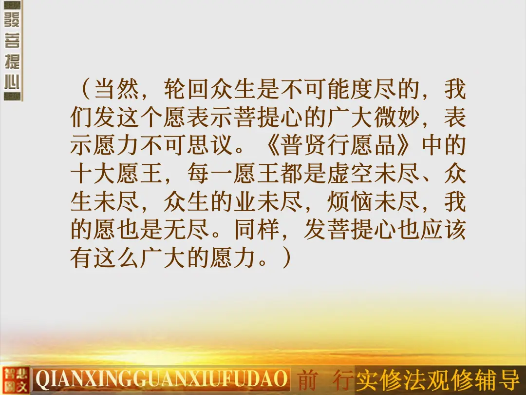 讲义第 11 页