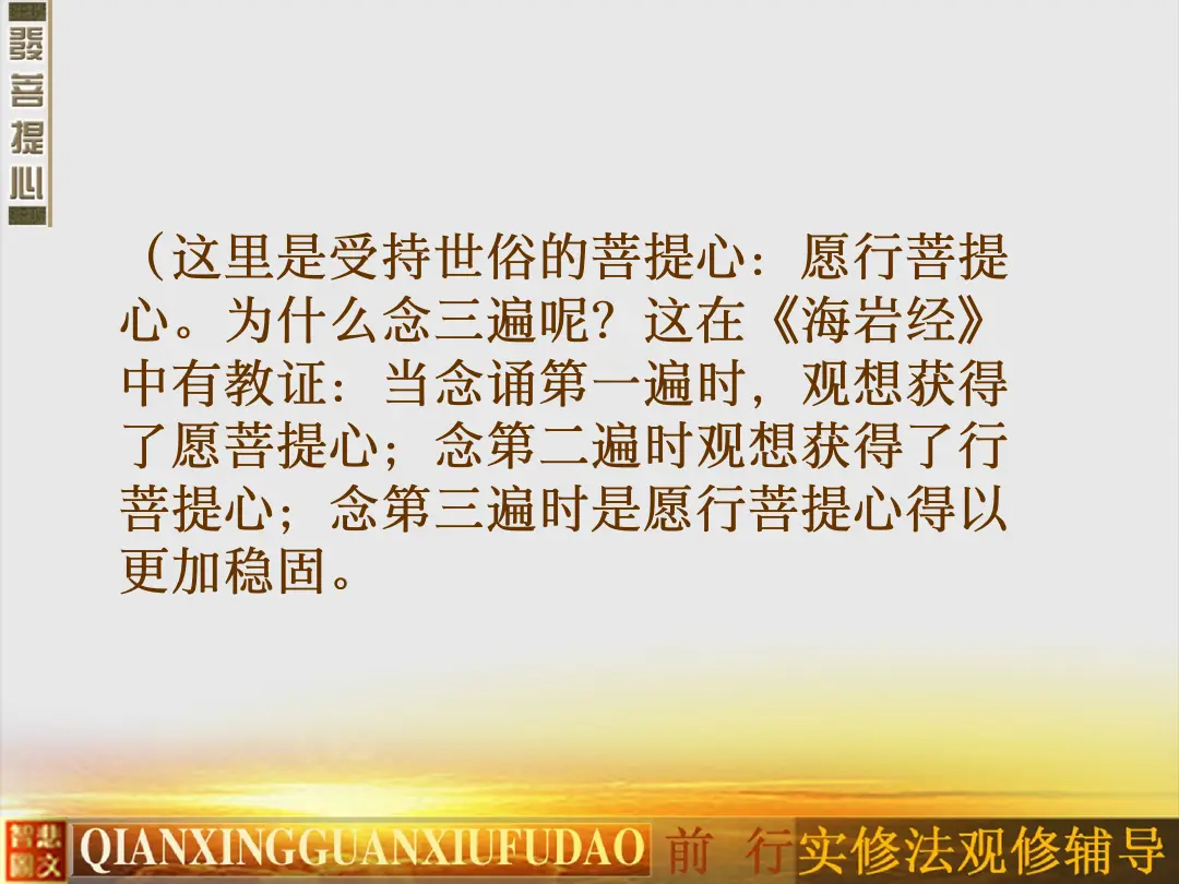 讲义第 12 页