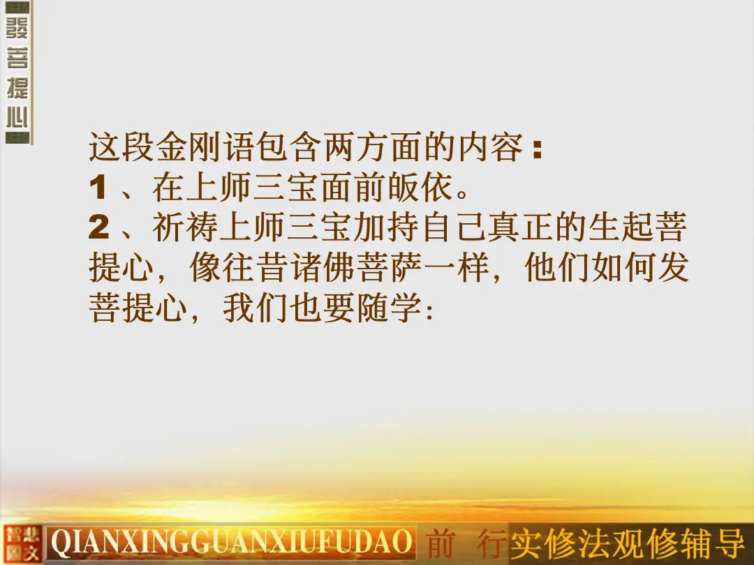 讲义第 13 页