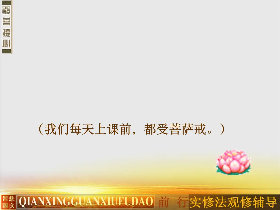 讲义第 16 页