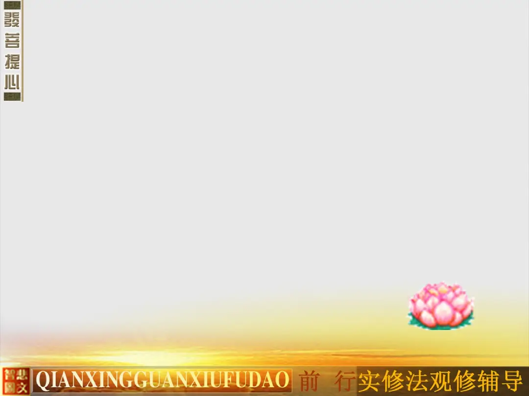 讲义第 17 页