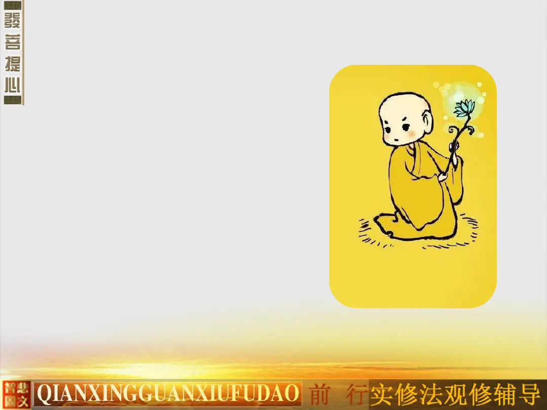 讲义第 18 页