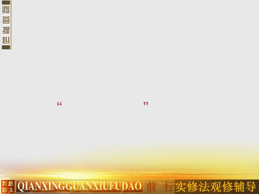 讲义第 19 页