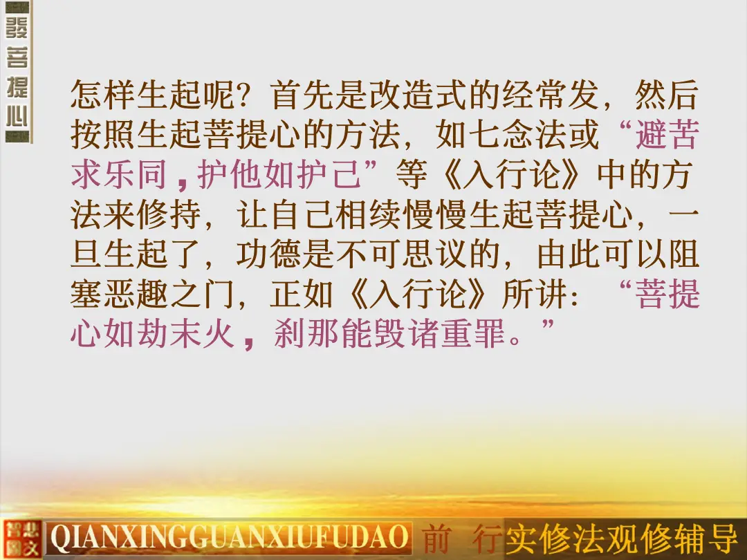 讲义第 20 页