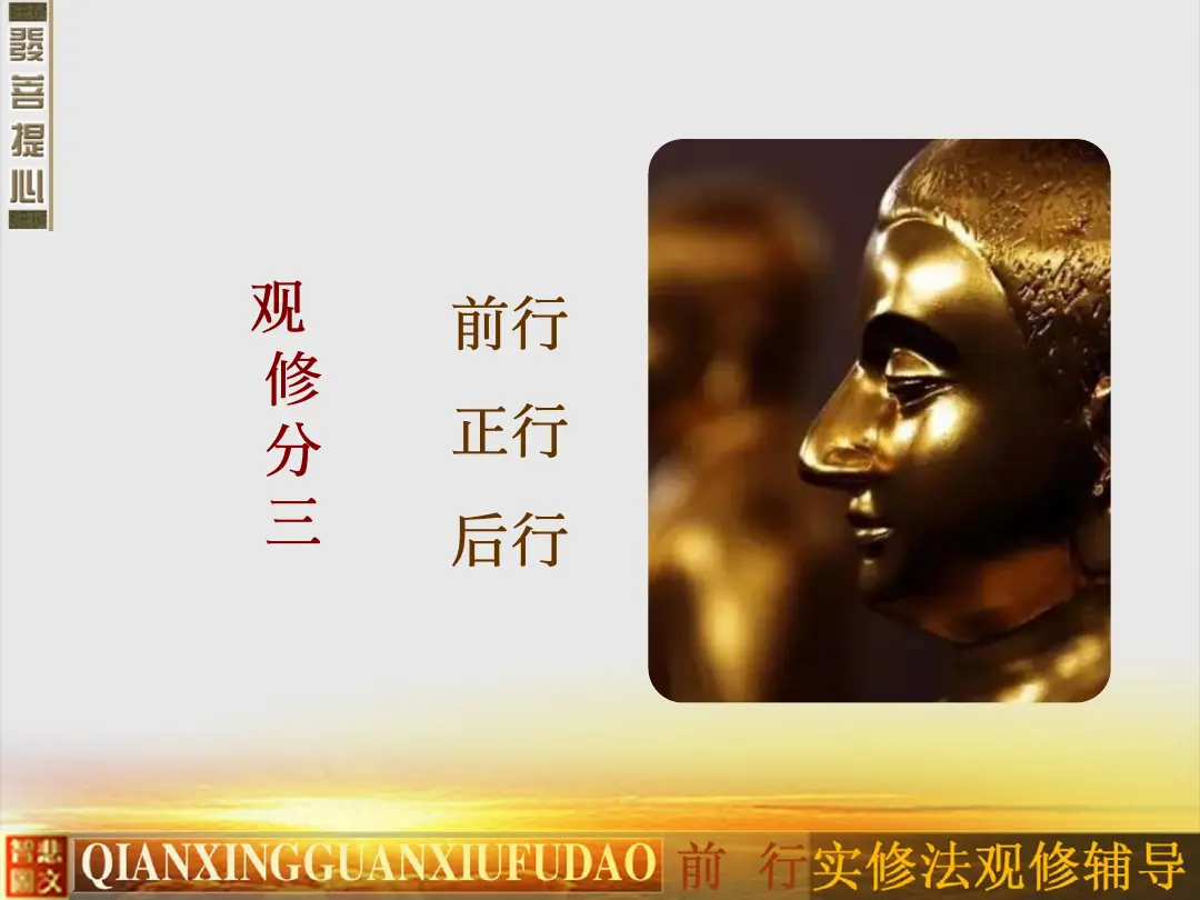讲义第 27 页