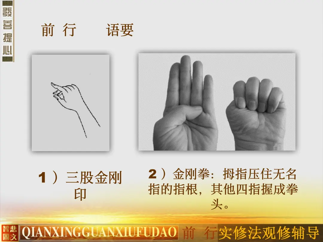 讲义第 31 页