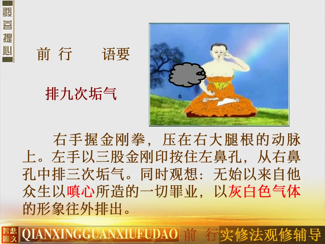 讲义第 32 页