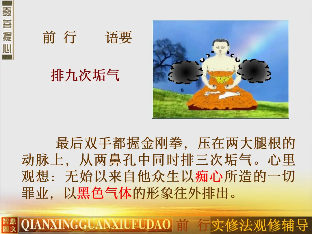 讲义第 34 页