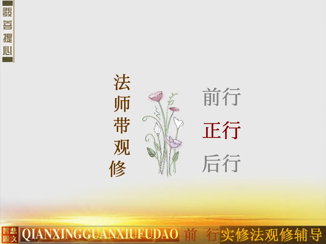 讲义第 45 页