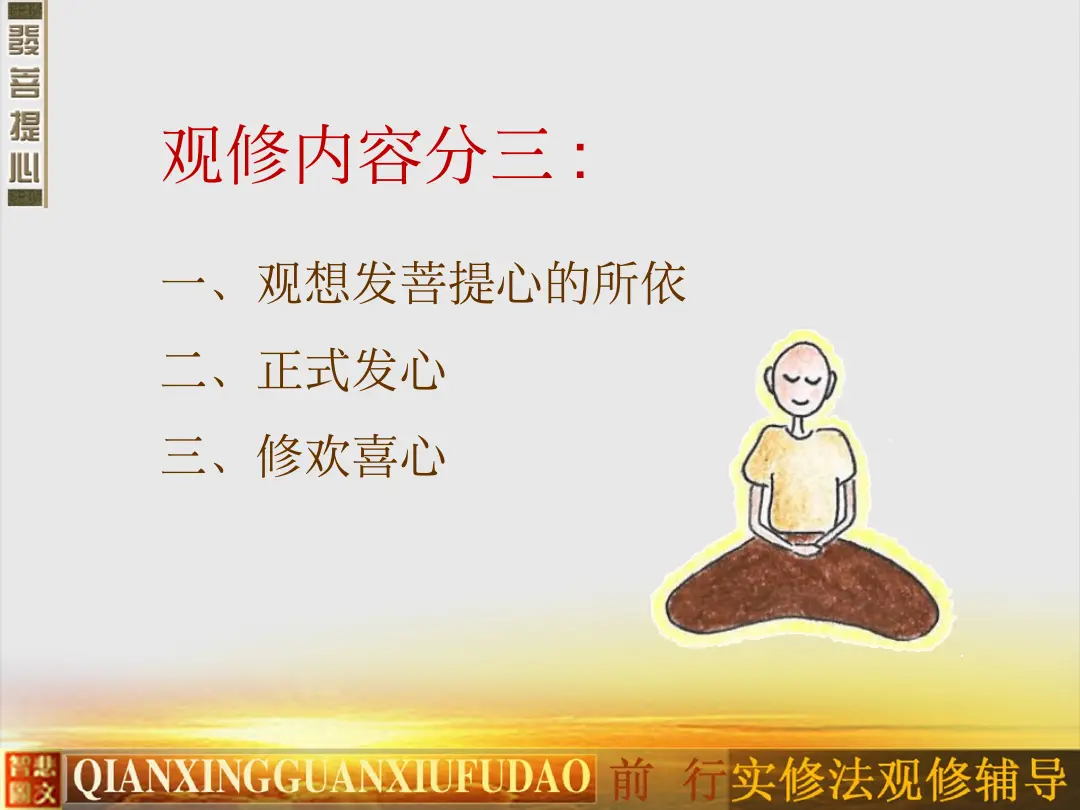 讲义第 47 页