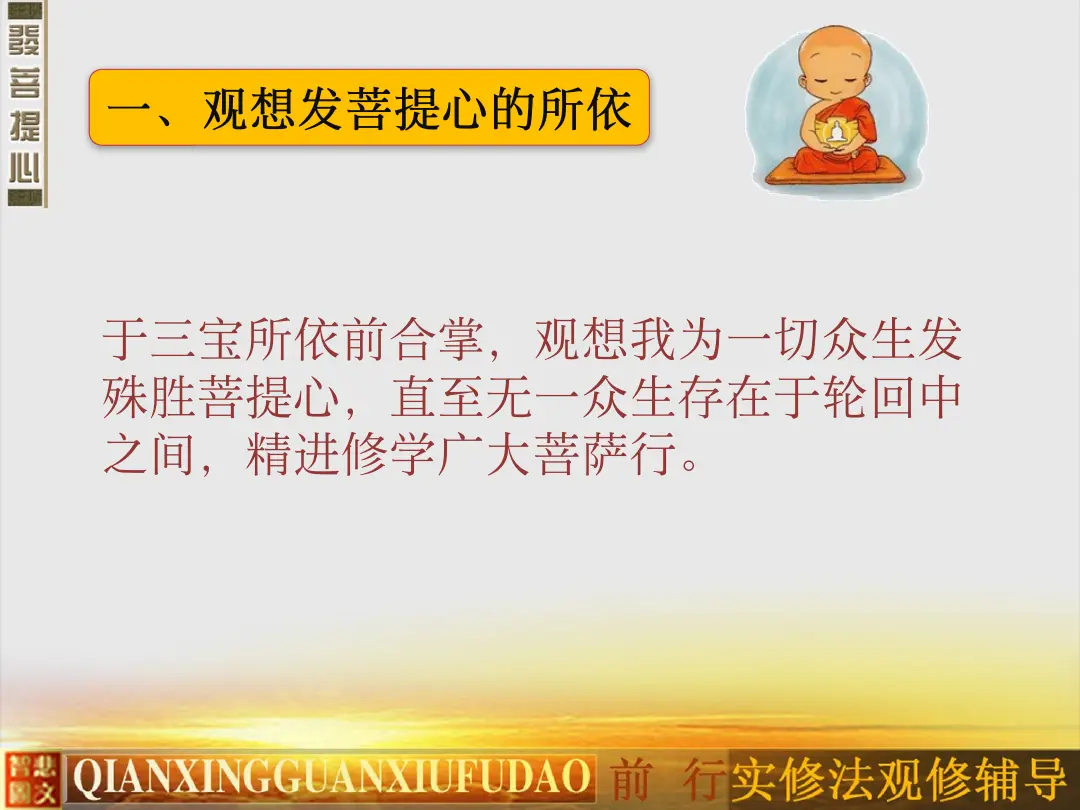 讲义第 48 页