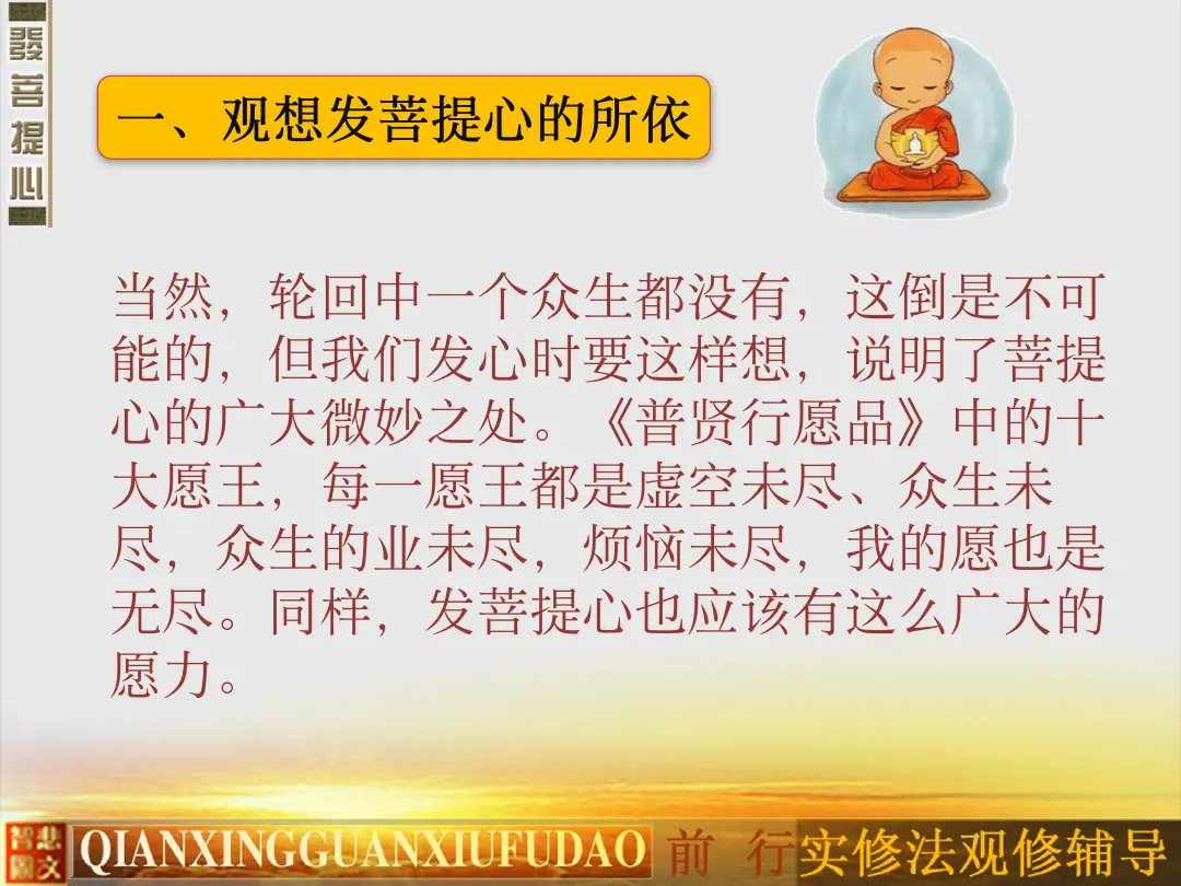 讲义第 49 页