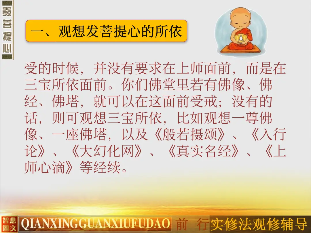 讲义第 50 页