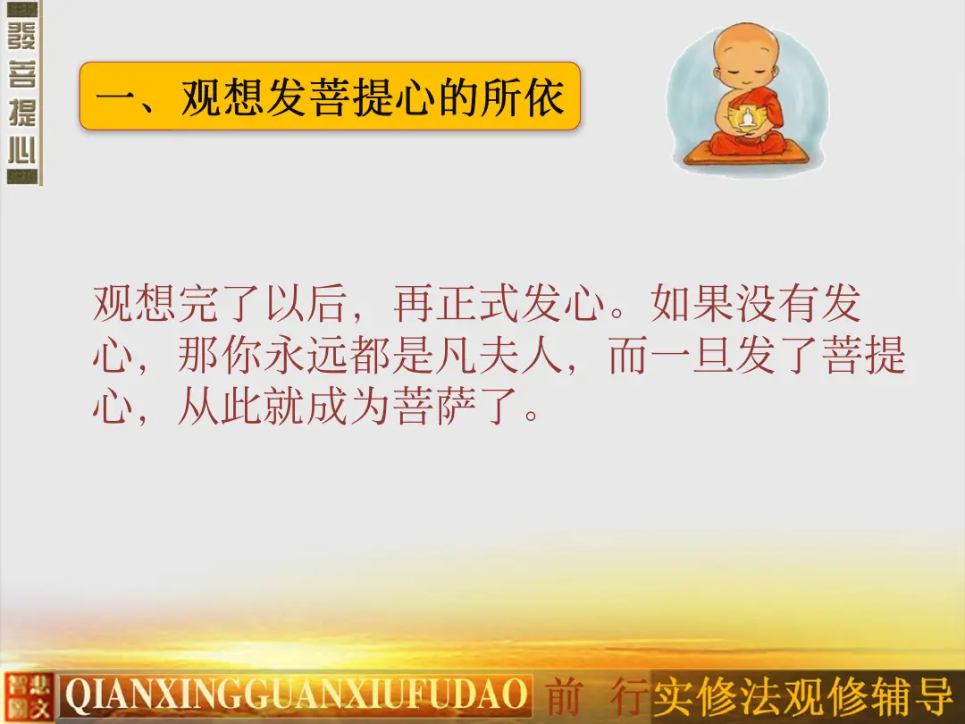 讲义第 51 页