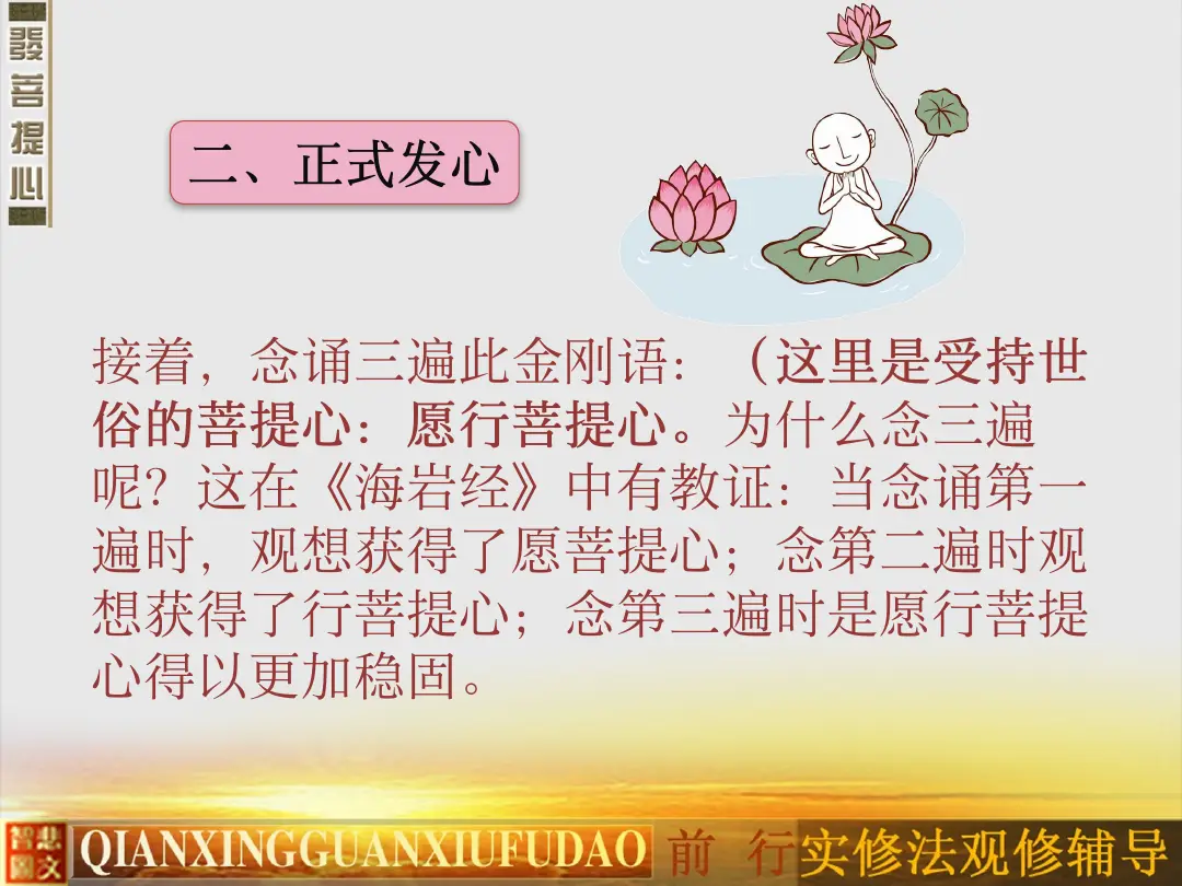 讲义第 52 页