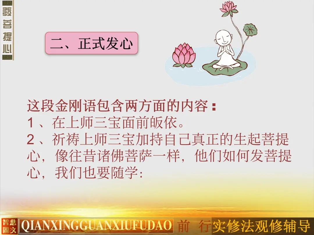 讲义第 53 页