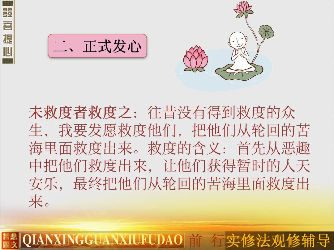 讲义第 54 页