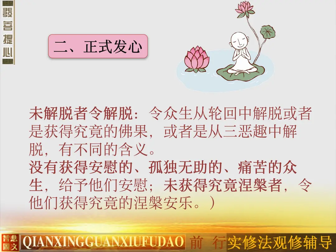讲义第 55 页