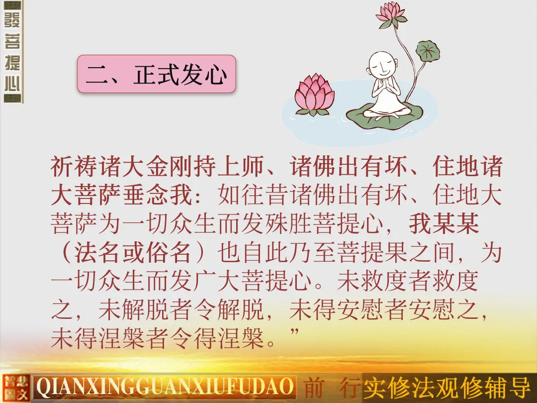 讲义第 57 页