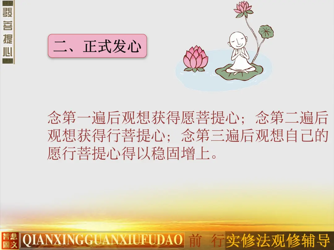 讲义第 58 页