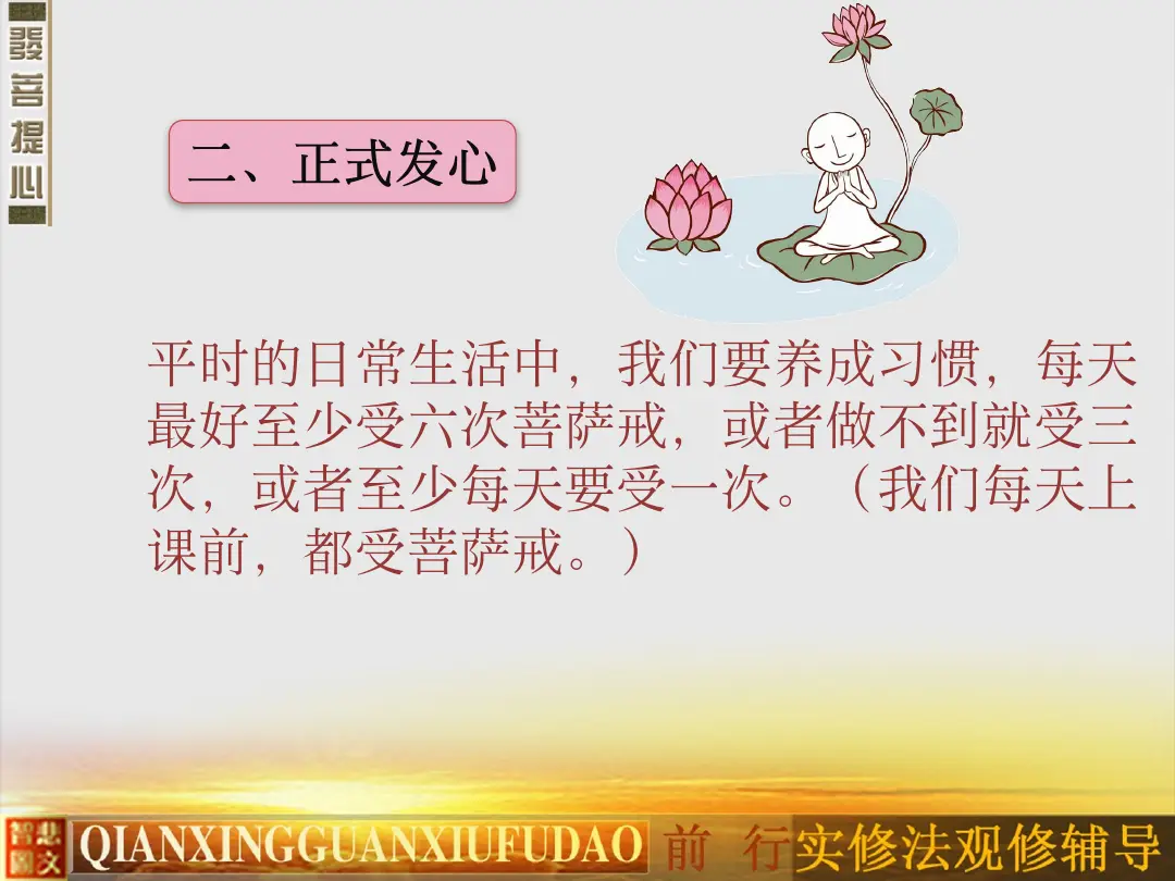 讲义第 59 页
