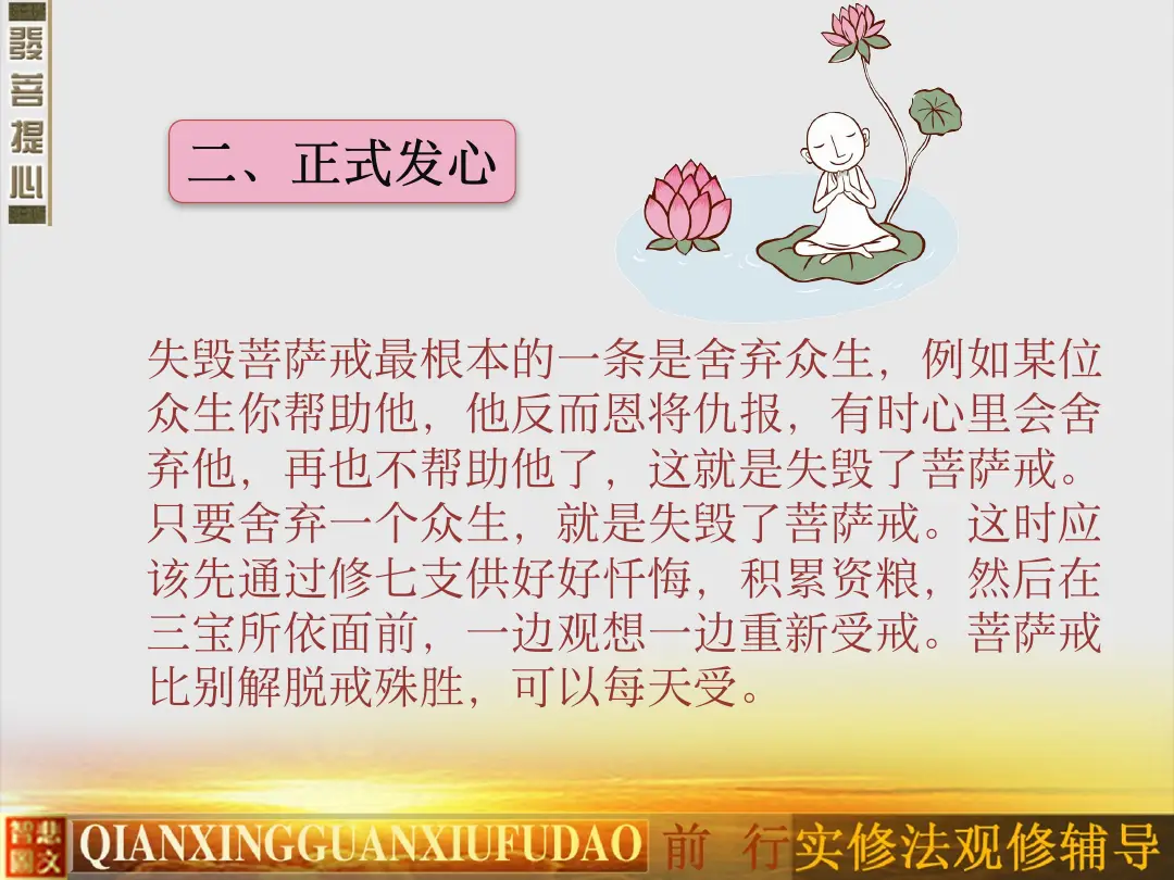 讲义第 60 页