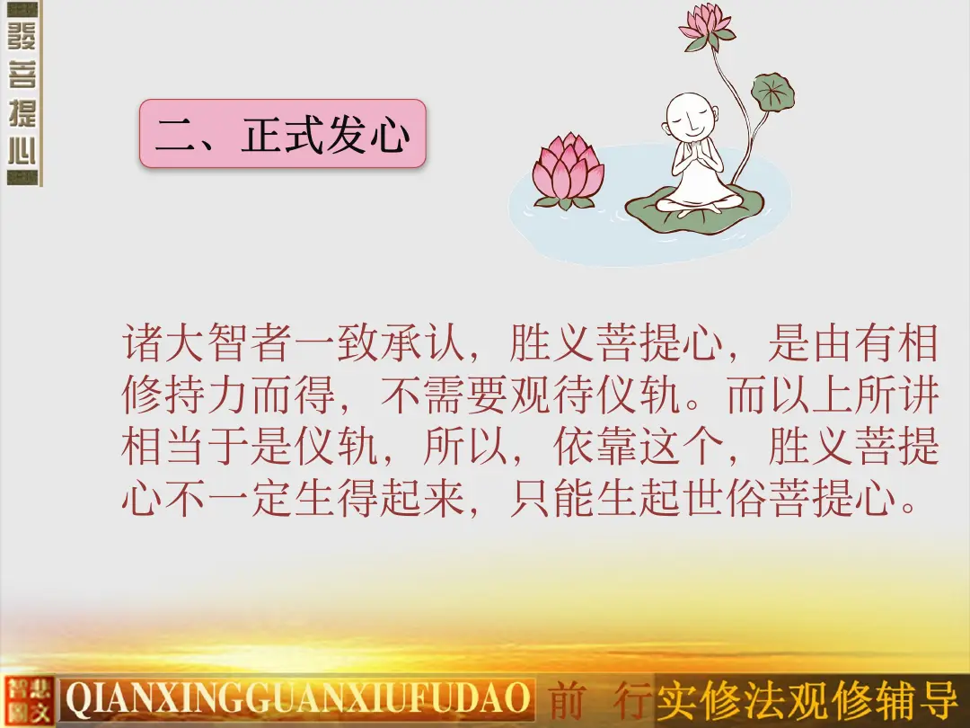 讲义第 61 页
