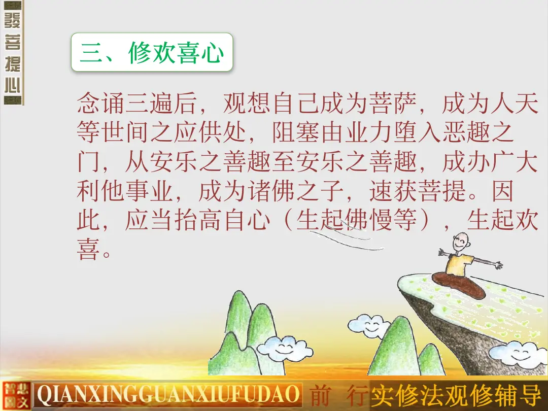 讲义第 62 页