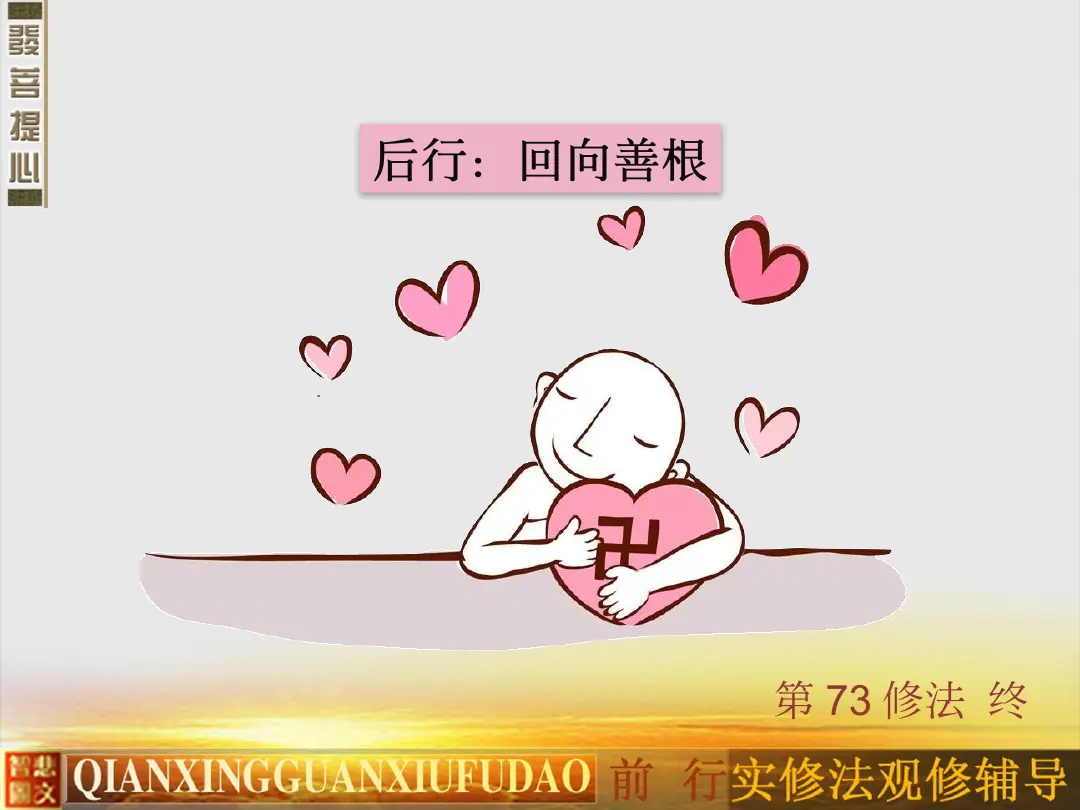 讲义第 63 页