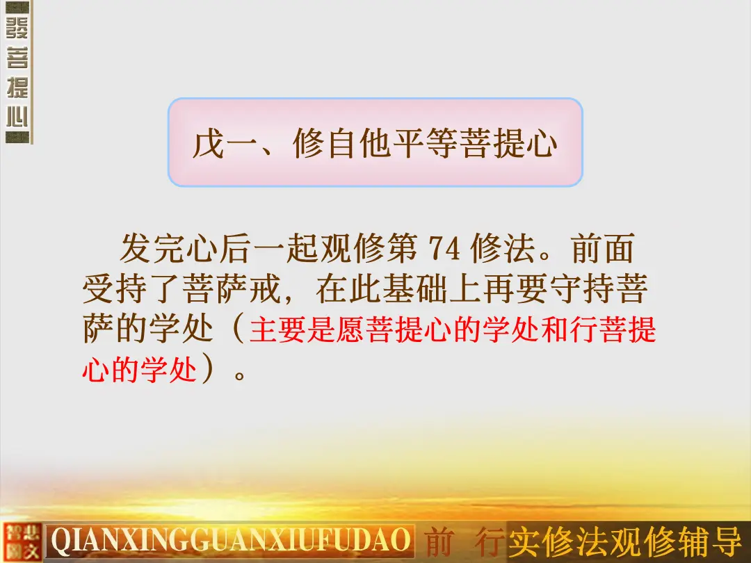 讲义第 8 页