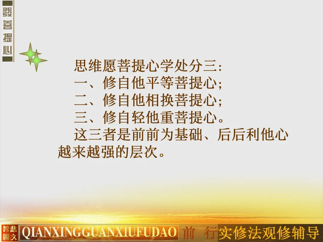 讲义第 9 页
