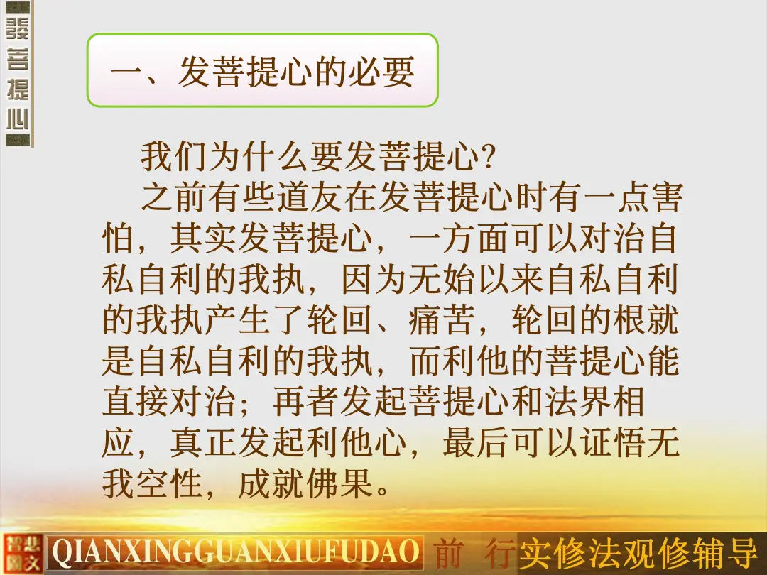 讲义第 10 页