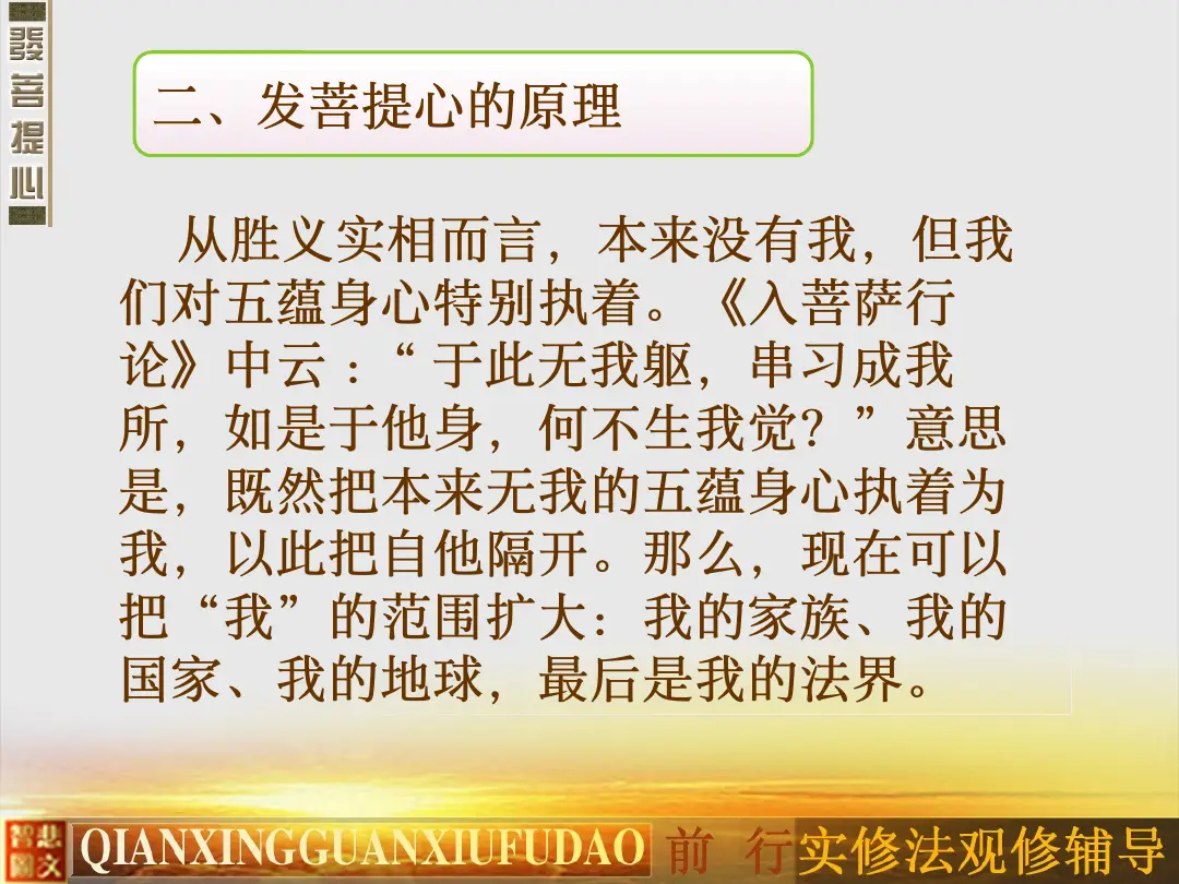 讲义第 11 页