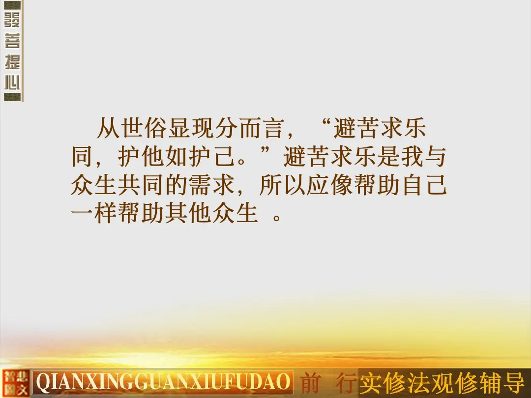 讲义第 13 页
