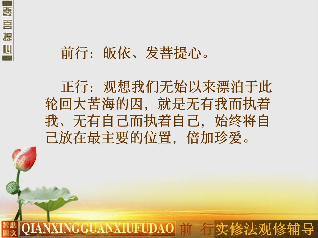 讲义第 15 页