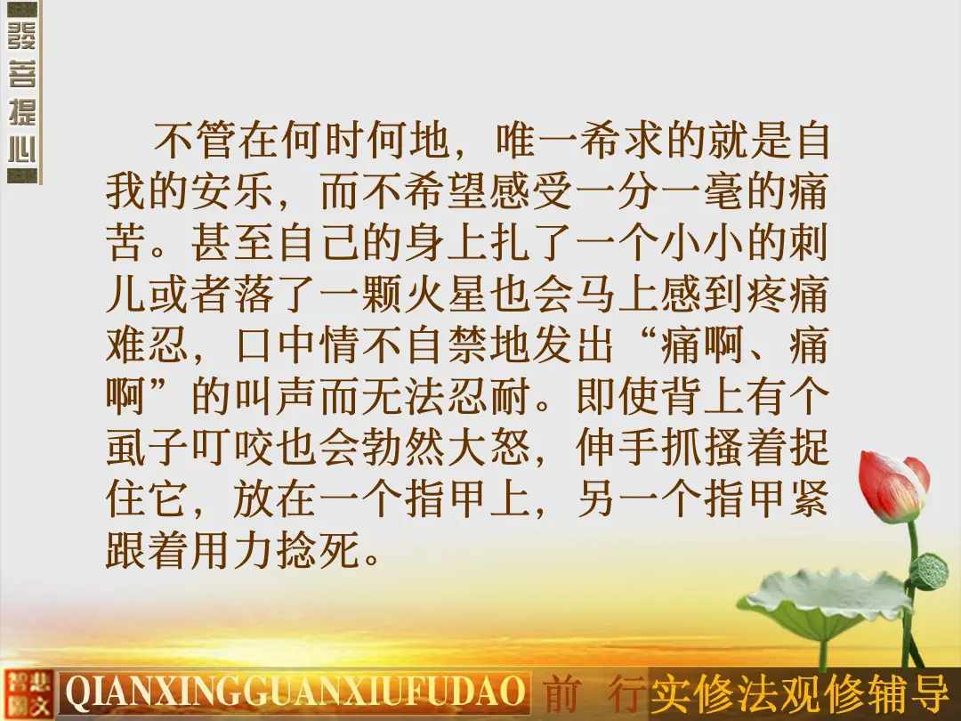 讲义第 16 页