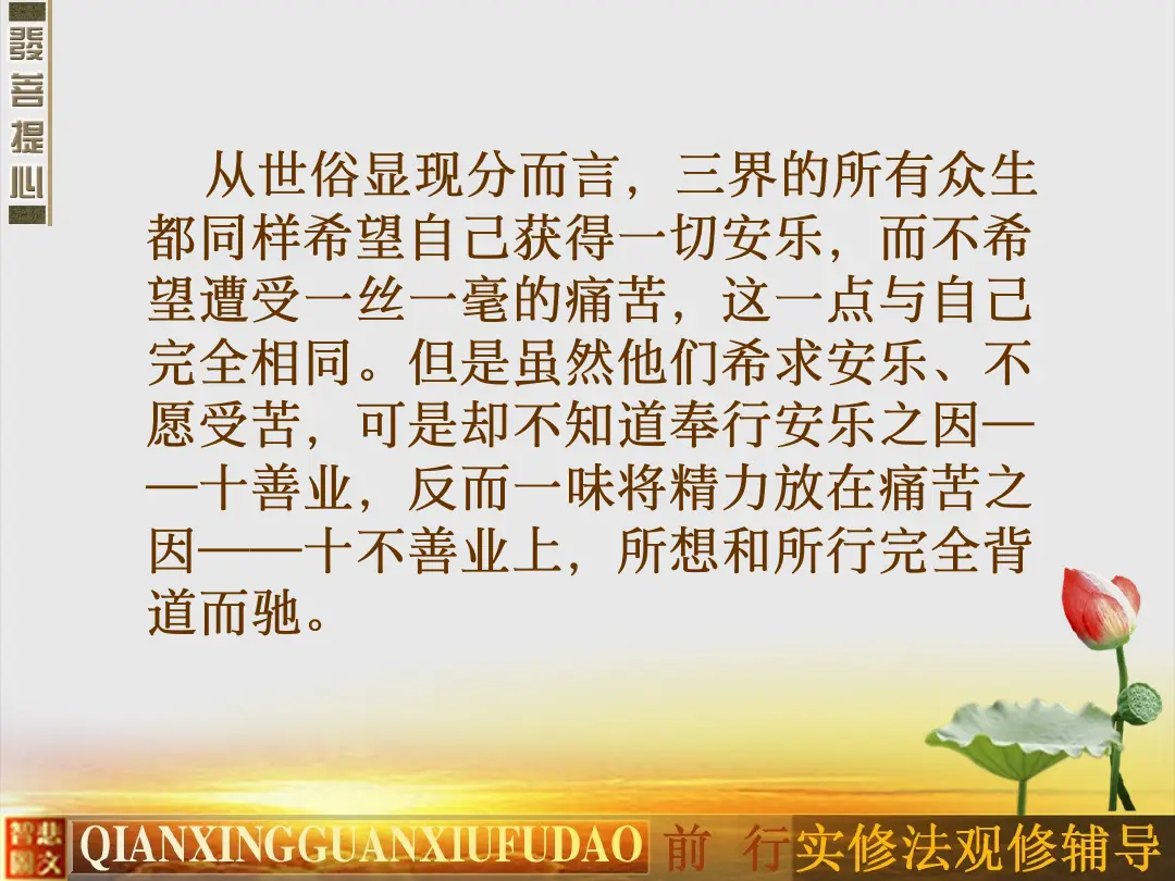 讲义第 18 页