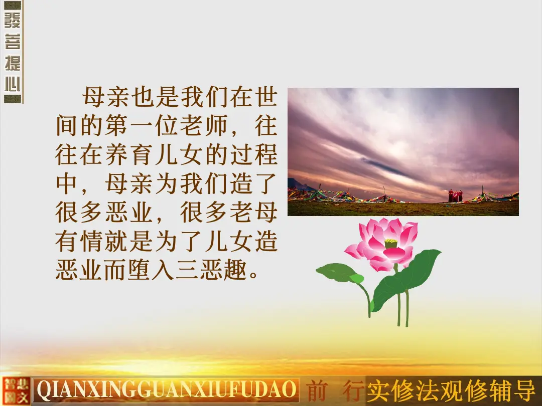讲义第 20 页