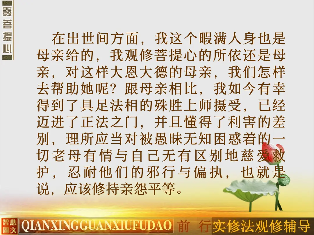 讲义第 21 页
