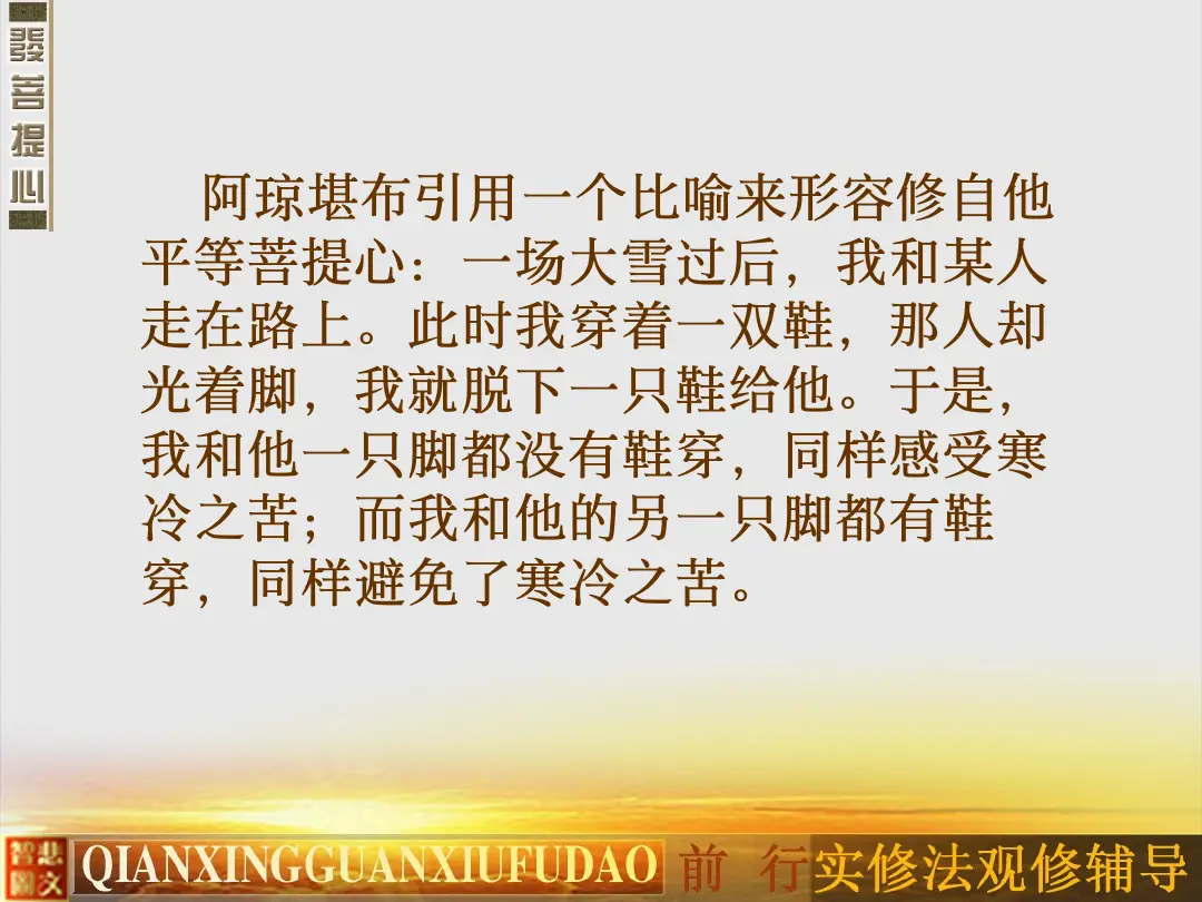 讲义第 22 页
