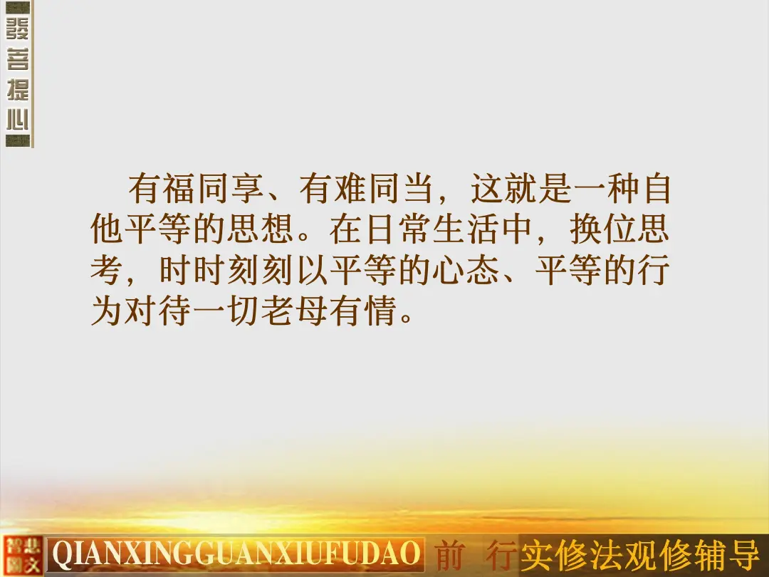 讲义第 23 页