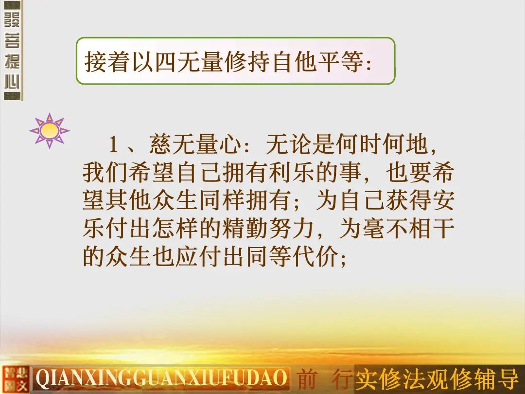 讲义第 24 页