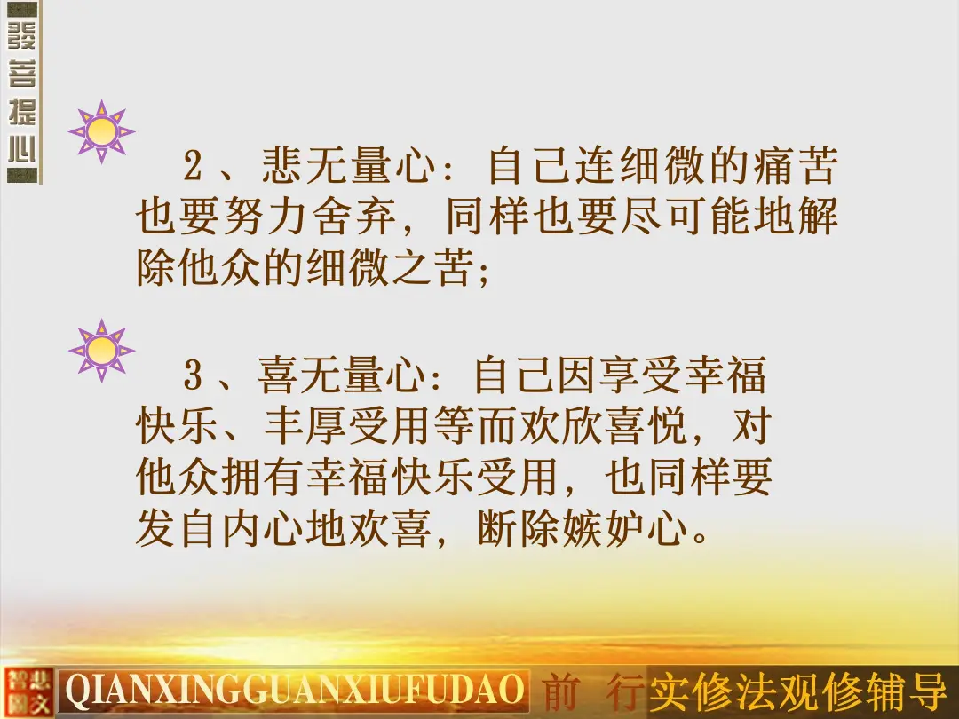 讲义第 25 页